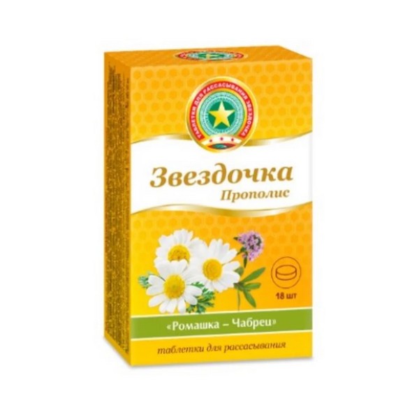 Звездочка-прополис