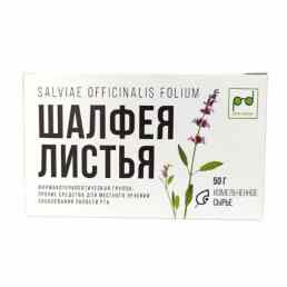 Шалфея листья