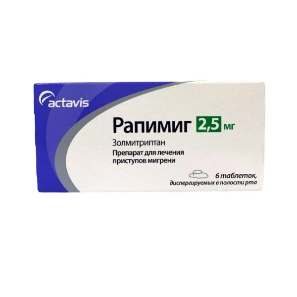 Рапимиг