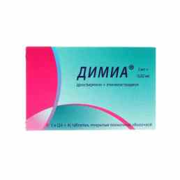 Димиа