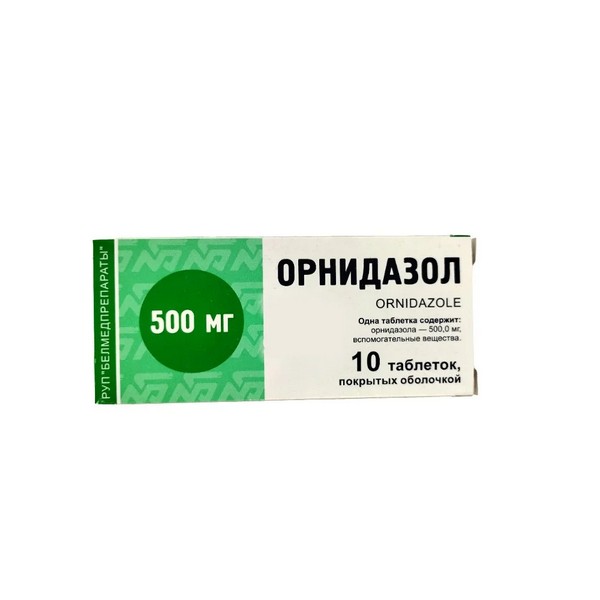 Орнидазол