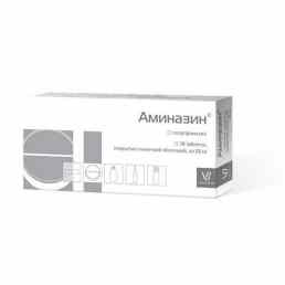 Аминазин