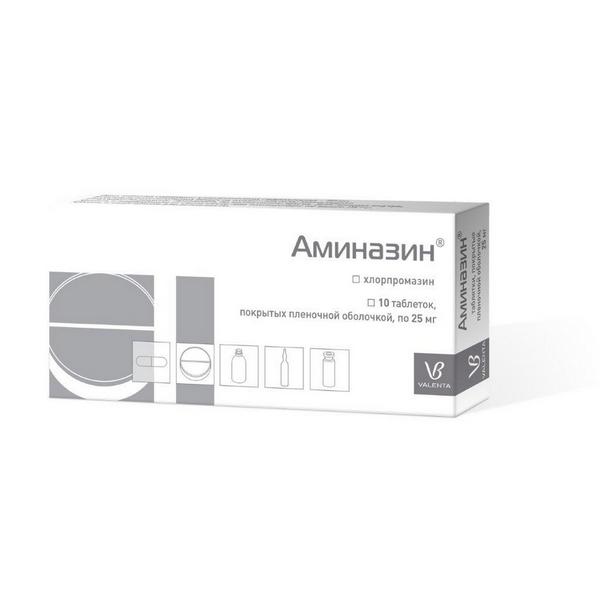 Аминазин