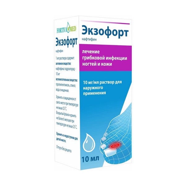 Экзофорт