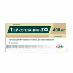 Тейкопланин-тф