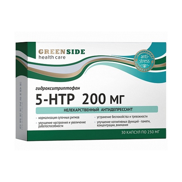5-гидрокситриптофан (5-htp) 200 мг