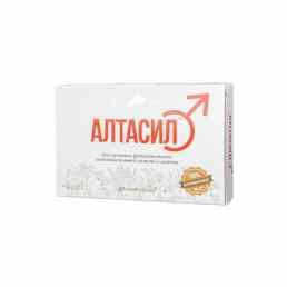 Алтасил