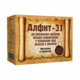 Алфит 31 для профилактики нарушений мозгового кровообращения
