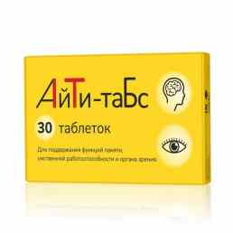Айти-табс