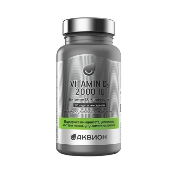 Аквион витамин д3+пребиотик