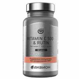 Аквион витамин С 500 с рутином