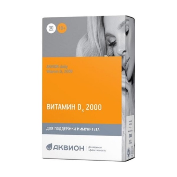 Аквион дэйли витамин д3 2000