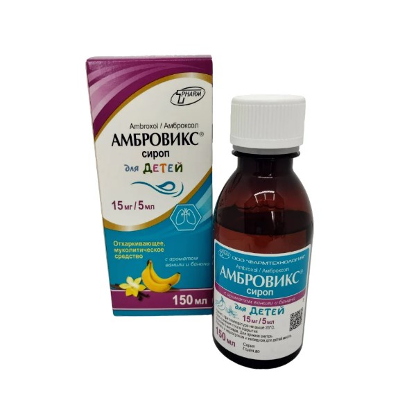 Амбровикс