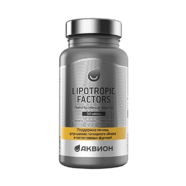 Аквион липотропный фактор