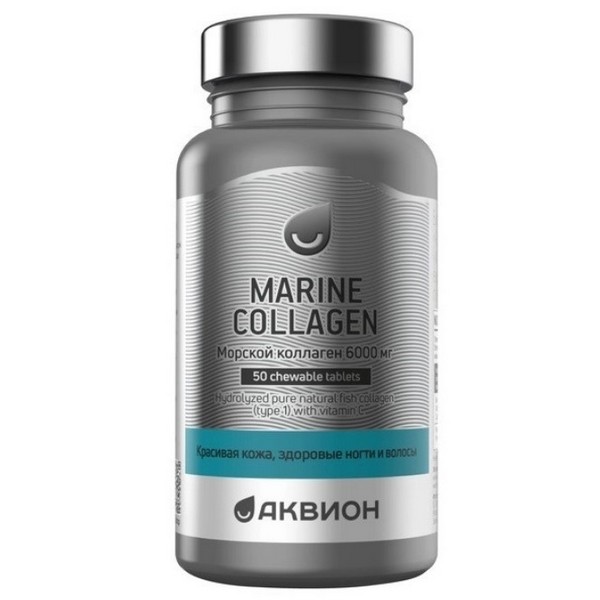 Аквион морской коллаген