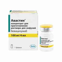 Авастин