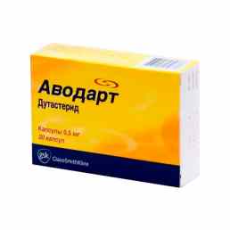 Аводарт
