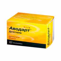 Аводарт
