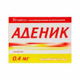 Аденик