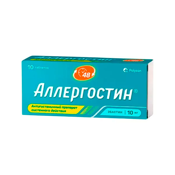 Аллергостин