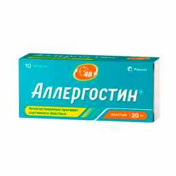 Аллергостин