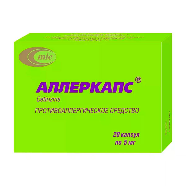 Аллеркапс
