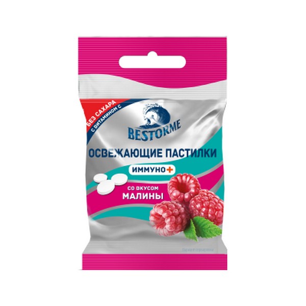 Бисторми пастилки без сахара с витамином С