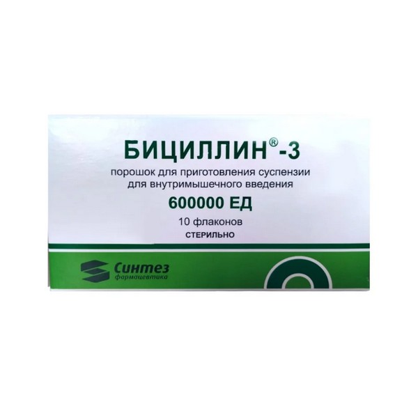 Бициллин-3