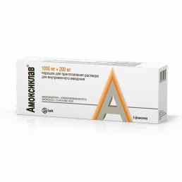 Амоксиклав