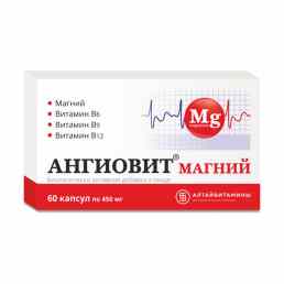 Ангиовит магний