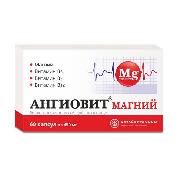 Ангиовит магний