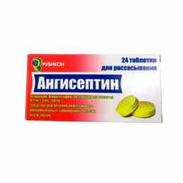 Ангисептин