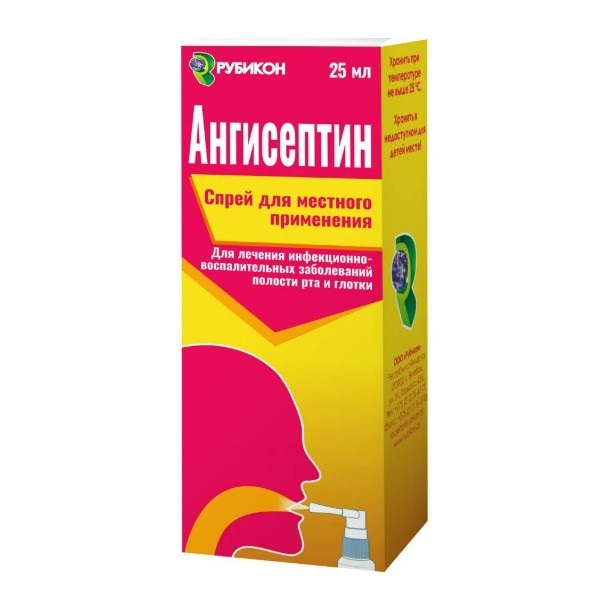Ангисептин