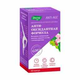 Антиоксидантная формула анти-эйдж