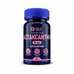 Астаксантин gls