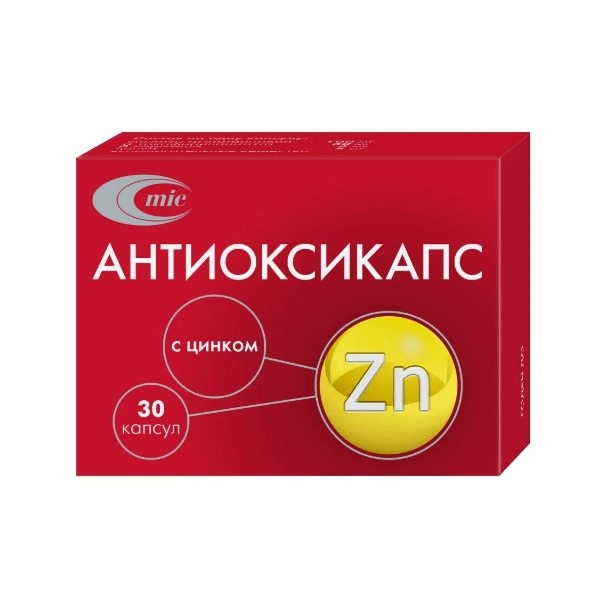 Антиоксикапс с цинком