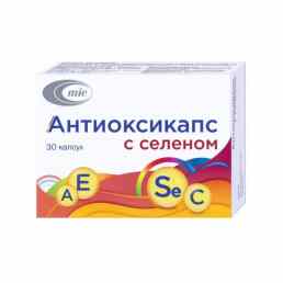 Антиоксикапс с селеном