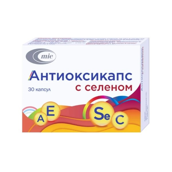 Антиоксикапс с селеном