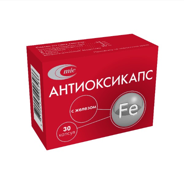 Антиоксикапс с железом