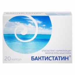 Бактистатин