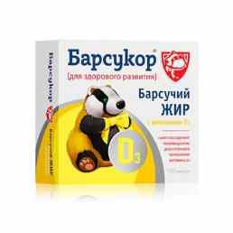 Барсучий жир с витамином D3 Барсукор