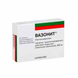 Вазонит