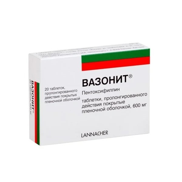 Вазонит