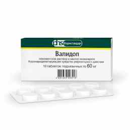 Валидол-фармстандарт