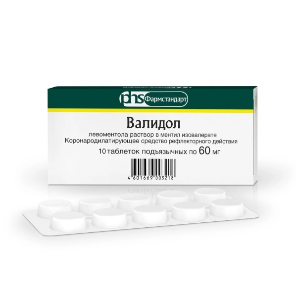Валидол-фармстандарт