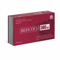 Венозол-360