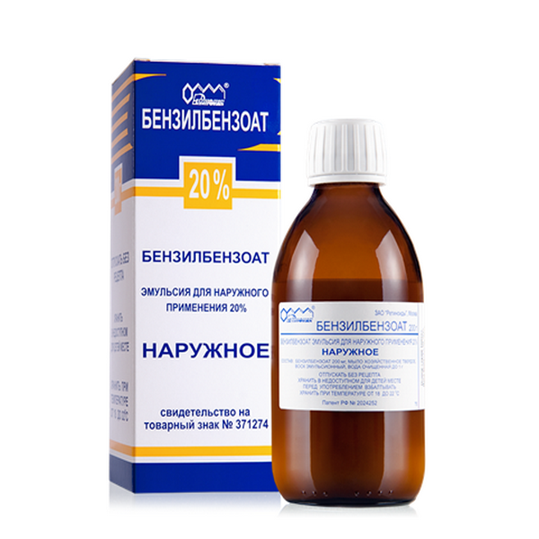 Бензилбензоат