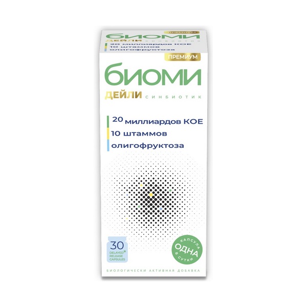 Биоми дейли премиум