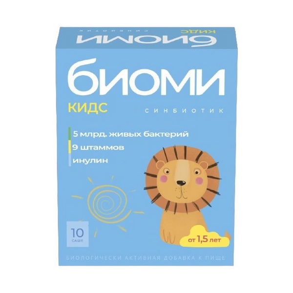 Биоми кидс
