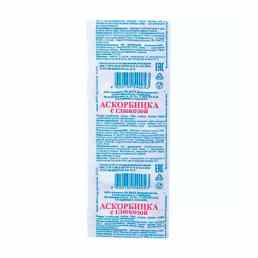 Аскорбиновая кислота с сахаром